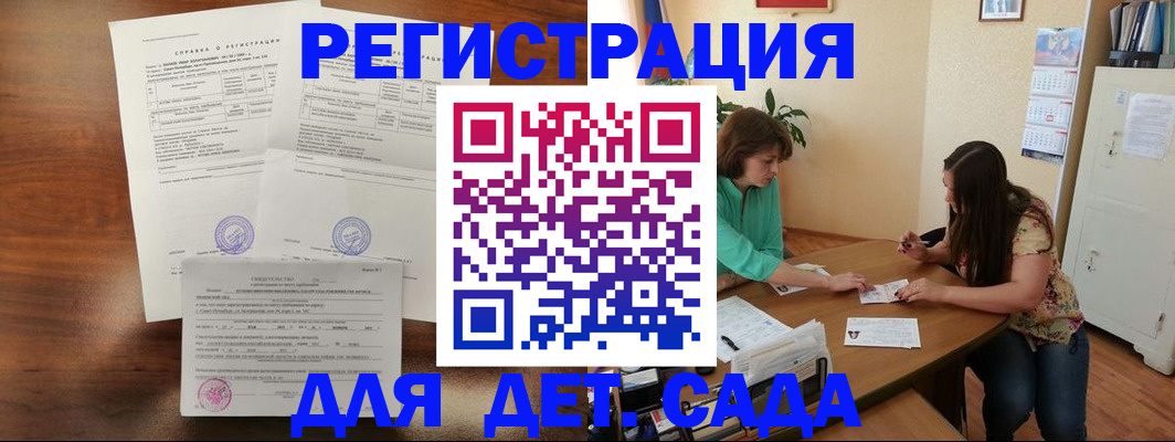 прописка от собственника в Среднеуральске